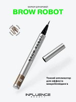*Influence Beauty Маркер для бровей Brow robot тон 02, русый #