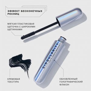 Influence Beauty Тушь для ресниц Singularity тон 01  NEW