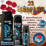 Набор косметики для мужчин FRESH Ледяная свежесть Гель для душа 2 в 1 400мл + Пена для бритья 200мл + Дезодорант спрей 150мл