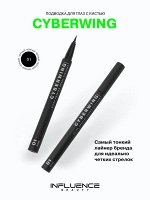 *Influence Beauty Подводка для глаз с кистью &quot;Cyberwing&quot; тон 01, черный # NEW