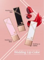 Merbliss Wedding lip color Помада