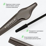 *Influence Beauty Тушь для ресниц Mascara &quot;Manipula&quot; тон 01 *  NEW