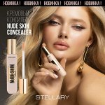 Stellary — для ярких образов