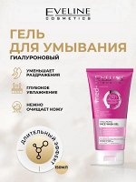 EVELINE Уход