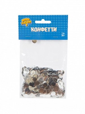 Конфетти Круги 1 см 20 гр фольга серебро