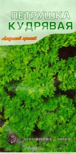 Петрушка Кудрявая АП