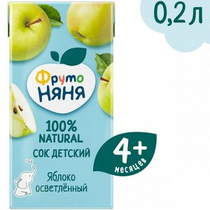 ФРУТОНЯНЯ 0,2л Сок яблоко осветленный