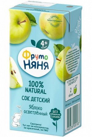 ФРУТОНЯНЯ 0,2л Сок яблоко осветленный