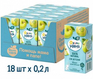 ФРУТОНЯНЯ 0,2л Сок яблоко осветленный большая упаковка 18 шт