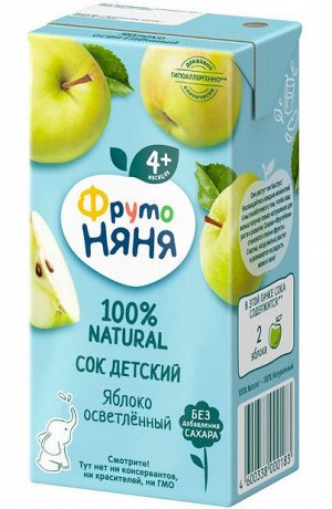 ФРУТОНЯНЯ 0,2л Сок яблоко осветленный большая упаковка 18 шт
