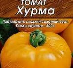 Томат Хурма 0,05гр Гавриш/БП