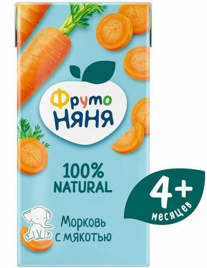 ФРУТОНЯНЯ 0,2л Нектар морковный с мякотью большая упаковка 18 шт