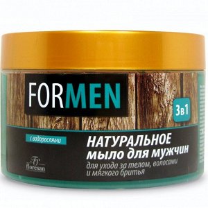Мыло Натуральное FOR MEN 3 в 1 мужское для ухода за телом, волосами и мягкого бритья 450г Ф-41