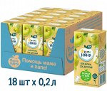 ФРУТОНЯНЯ 0,2л Сок яблоко прямой отжим большая упаковка 18 шт