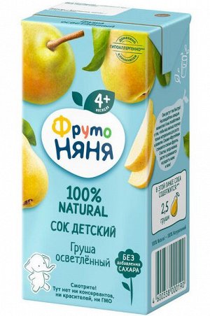 ФРУТОНЯНЯ 0,2л Сок груша осветленный большая упаковка 18 шт
