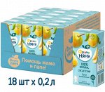 ФРУТОНЯНЯ 0,2л Сок груша осветленный большая упаковка 18 шт