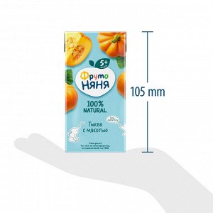 ФРУТОНЯНЯ 0,2л Нектар тыква с мякотью большая упаковка 18 шт