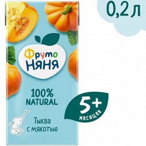 ФРУТОНЯНЯ 0,2л Нектар тыква с мякотью