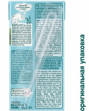 ФРУТОНЯНЯ 0,2л Нектар тыква с мякотью