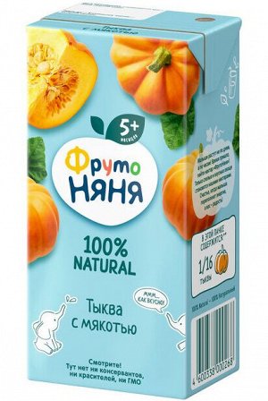 ФРУТОНЯНЯ 0,2л Нектар тыква с мякотью