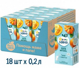 ФРУТОНЯНЯ 0,2л Нектар тыква с мякотью большая упаковка 18 шт