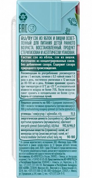 ФРУТОНЯНЯ 0,2л Сок яблоко-вишня осветленный