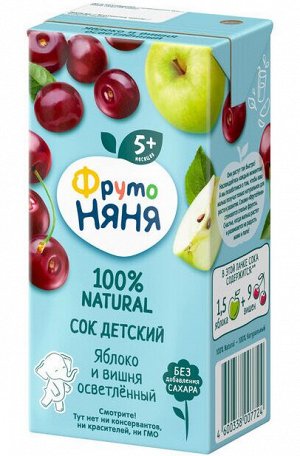 ФРУТОНЯНЯ 0,2л Сок яблоко-вишня осветленный