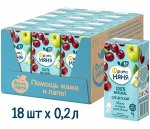 ФРУТОНЯНЯ 0,2л Сок яблоко-вишня осветленный большая упаковка 18 шт