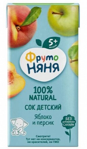 ФРУТОНЯНЯ 0,2л Сок яблоко-персик