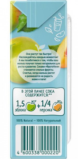 ФРУТОНЯНЯ 0,2л Сок яблоко-персик