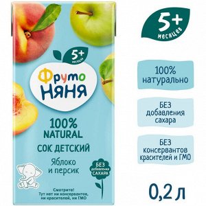 ФРУТОНЯНЯ 0,2л Сок яблоко-персик большая упаковка 18 шт