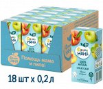 ФРУТОНЯНЯ 0,2л Сок яблоко-персик большая упаковка 18 шт
