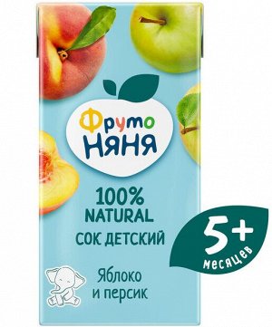 ФРУТОНЯНЯ 0,2л Сок яблоко-персик большая упаковка 18 шт