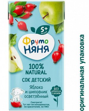 ФРУТОНЯНЯ 0,2л Сок яблоко-шиповник осветленный