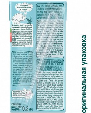 ФРУТОНЯНЯ 0,2л Сок яблоко-шиповник осветленный