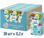 ФРУТОНЯНЯ 0,2л Сок яблоко-шиповник осветленный большая упаковка 18 шт