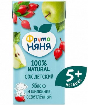 ФРУТОНЯНЯ 0,2л Сок яблоко-шиповник осветленный большая упаковка 18 шт