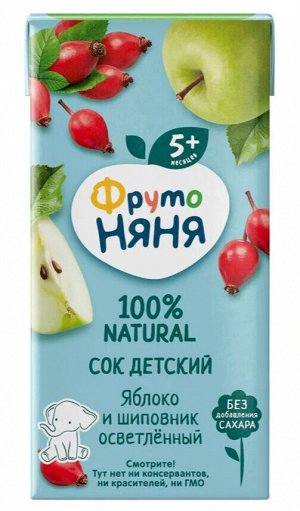 ФРУТОНЯНЯ 0,2л Сок яблоко-шиповник осветленный большая упаковка 18 шт
