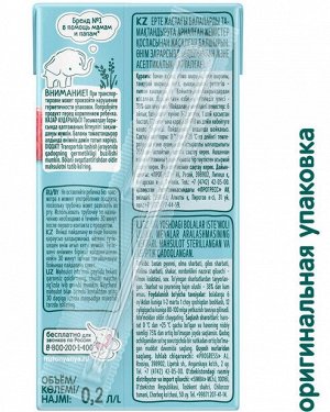 ФРУТОНЯНЯ 0,2л Нектар банан-яблоко-вишня-малина