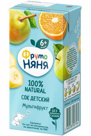 ФРУТОНЯНЯ 0,2л Сок мультифруктовый неосветленный
