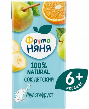 ФРУТОНЯНЯ 0,2л Сок мультифруктовый неосветленный