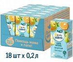 ФРУТОНЯНЯ 0,2л Сок мультифруктовый неосветленный большая упакова 18 шт