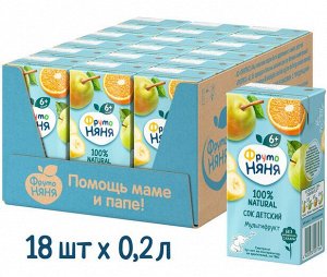 ФРУТОНЯНЯ 0,2л Сок мультифруктовый неосветленный большая упакова 18 шт