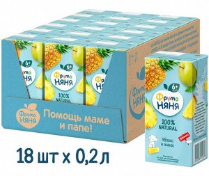 ФРУТОНЯНЯ 0,2л Нектар яблоко-ананас большая упаковка 18 шт