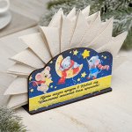 Салфетница «Исполнения желаний», деревянная