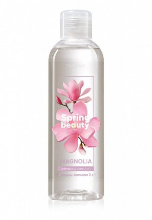 Шампунь-бальзам 2 в 1 «Магнолия» Spring Beauty