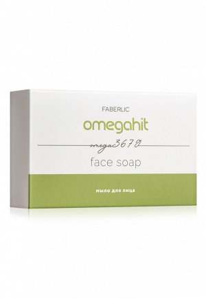 Мыло для лица Omegahit