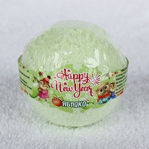 Бурлящий шар Happy new year "Яблоко", 130 г