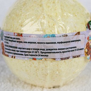 Бурлящий шар Happy new year "Пряник", 130 г