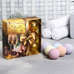 Набор бурлящих шаров &quot;Достатка в Новом году&quot;: 9 шт